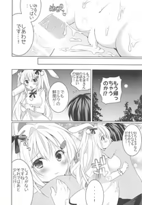 Page 67 of Kanchigai-kei Joshi - preview thumbnail