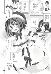 Page 69 of Kanchigai-kei Joshi - preview thumbnail
