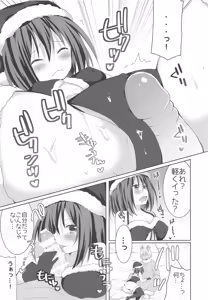 Page 74 of Kanchigai-kei Joshi - preview thumbnail