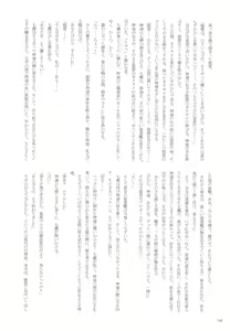 Page 157 of Jintsuu Momoiro Yuugiroku - preview thumbnail