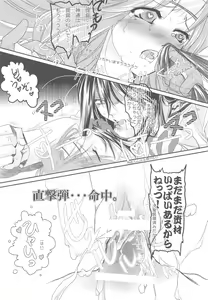Page 23 of Jintsuu Momoiro Yuugiroku - preview thumbnail
