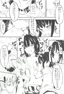 Page 30 of Furisuku ni Yoru KanColle Soushuuhen - preview thumbnail