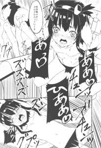 Page 43 of Furisuku ni Yoru KanColle Soushuuhen - preview thumbnail