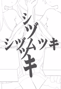 Page 48 of Furisuku ni Yoru KanColle Soushuuhen - preview thumbnail