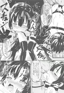 Page 58 of Furisuku ni Yoru KanColle Soushuuhen - preview thumbnail