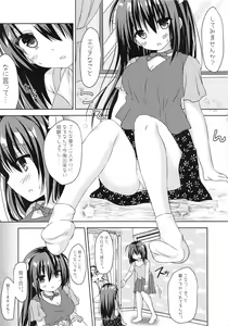 Page 11 of Jitsumai to Magic Mirror-gou de Koukai Osesse - preview thumbnail