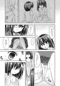 Page 12 of Jitsumai to Magic Mirror-gou de Koukai Osesse - preview thumbnail