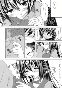 Page 15 of Jitsumai to Magic Mirror-gou de Koukai Osesse - preview thumbnail
