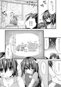 Page 18 of Jitsumai to Magic Mirror-gou de Koukai Osesse - preview thumbnail