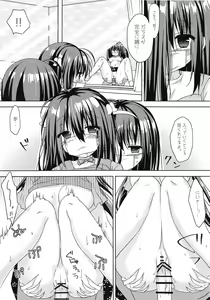 Page 21 of Jitsumai to Magic Mirror-gou de Koukai Osesse - preview thumbnail