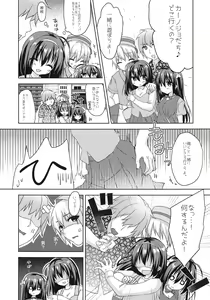 Page 6 of Jitsumai to Magic Mirror-gou de Koukai Osesse - preview thumbnail