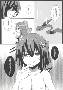 Page 14 of Yuri Love - preview thumbnail