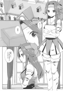 Page 4 of Yuri Love - preview thumbnail