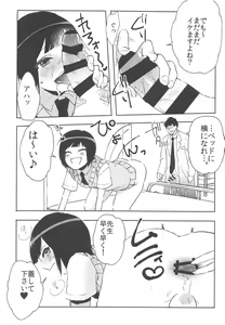 Page 13 of Suzuki-kun wa Kojiraseteru. - preview thumbnail