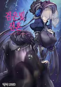 Black Requiem | 검은빛 진혼 — hentai manga cover on Fhentai