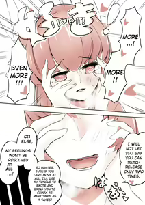 Page 12 of Kiyohime ni Taberareru | Consumed by Kiyohime - preview thumbnail