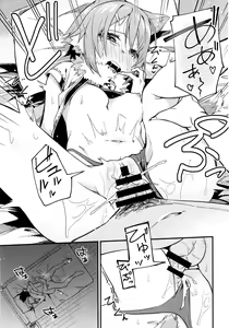 Page 18 of HiyoriConne! - preview thumbnail