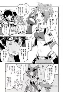 Page 2 of HiyoriConne! - preview thumbnail