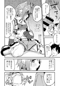 Page 7 of HiyoriConne! - preview thumbnail
