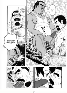 Page 27 of Chinmoku no Nagisa | The Silent Shore - preview thumbnail