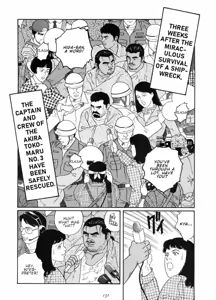 Page 48 of Chinmoku no Nagisa | The Silent Shore - preview thumbnail