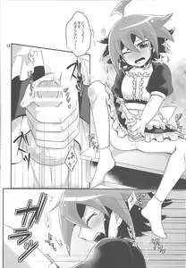 Page 11 of Onnanoko Gokko. - preview thumbnail