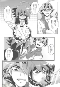 Page 13 of Onnanoko Gokko. - preview thumbnail