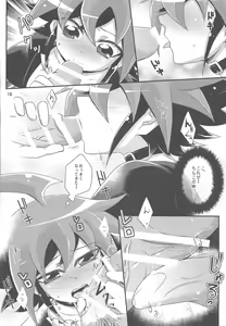 Page 15 of Onnanoko Gokko. - preview thumbnail