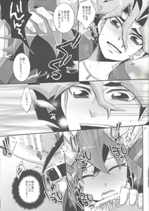 Page 16 of Onnanoko Gokko. - preview thumbnail