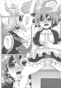 Page 23 of Onnanoko Gokko. - preview thumbnail