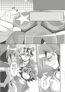 Page 28 of Onnanoko Gokko. - preview thumbnail