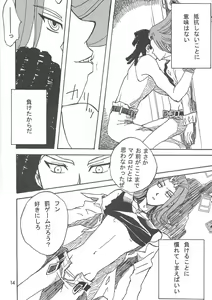 Page 14 of Kootta Shinzou - preview thumbnail