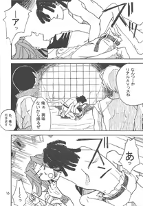 Page 16 of Kootta Shinzou - preview thumbnail