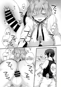 Page 15 of Amaama Oku-sama | 달곰달곰 사모님 - preview thumbnail