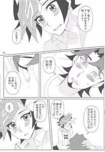 Page 18 of Mayonaka Futari Secret Rare - preview thumbnail