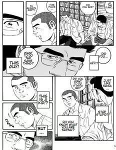 Page 14 of Inaka Isha Zenpen + Chuuhen + Kouhen | Country Doctor - preview thumbnail