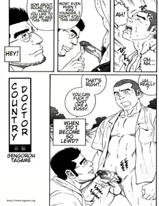 Page 17 of Inaka Isha Zenpen + Chuuhen + Kouhen | Country Doctor - preview thumbnail