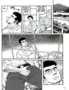 Page 20 of Inaka Isha Zenpen + Chuuhen + Kouhen | Country Doctor - preview thumbnail