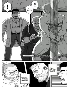 Page 24 of Inaka Isha Zenpen + Chuuhen + Kouhen | Country Doctor - preview thumbnail