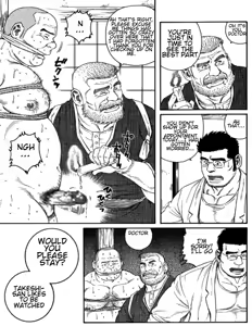 Page 25 of Inaka Isha Zenpen + Chuuhen + Kouhen | Country Doctor - preview thumbnail