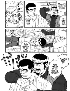 Page 3 of Inaka Isha Zenpen + Chuuhen + Kouhen | Country Doctor - preview thumbnail