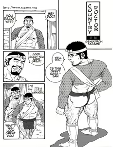 Page 34 of Inaka Isha Zenpen + Chuuhen + Kouhen | Country Doctor - preview thumbnail