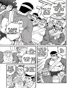 Page 39 of Inaka Isha Zenpen + Chuuhen + Kouhen | Country Doctor - preview thumbnail