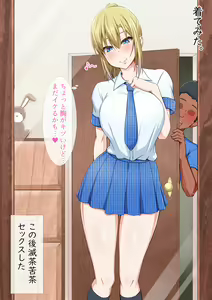 Page 65 of Gaikoku Hitozuma to Midara na Seikatsu Zetsurin Homestay! -After- - preview thumbnail