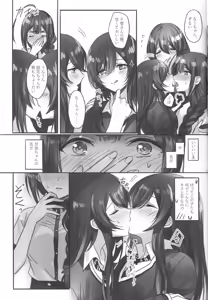 Page 11 of Koufuku no Katachi - preview thumbnail