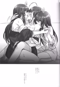 Page 15 of Koufuku no Katachi - preview thumbnail