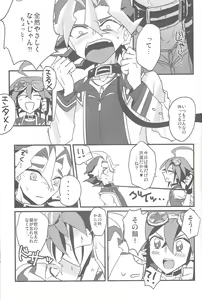 Page 10 of Otomari Dokidoki Activity - preview thumbnail