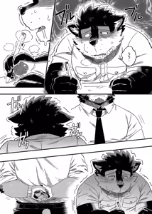 Page 5 of Kuroda-kun no Tokubetsu Jugyou - preview thumbnail