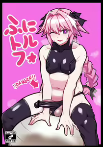 Page 22 of Funi Funi Order + Omake - preview thumbnail