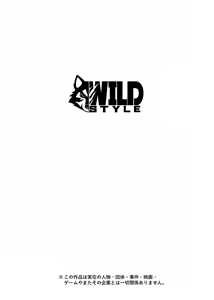 Page 3 of Neko Hon Hon - preview thumbnail
